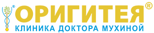 Оригитея